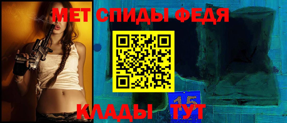 Амфетамин  Вход с VPN  Еманжелинск  АМФЕТАМИН Розовый  АМФ 