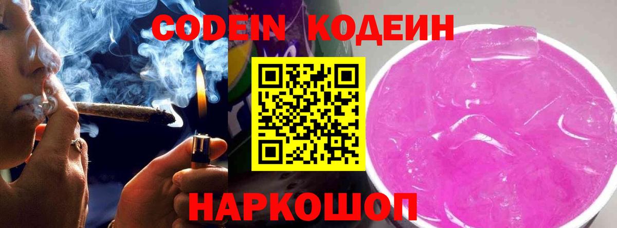 APVP СОЛЬ кристаллы  Марихуана  Еманжелинск  Вход с VPN  ЭКСТАЗИ  МЕФ кристаллы  COCAIN  ГАШИШ  MDMA  ГАШИШ 