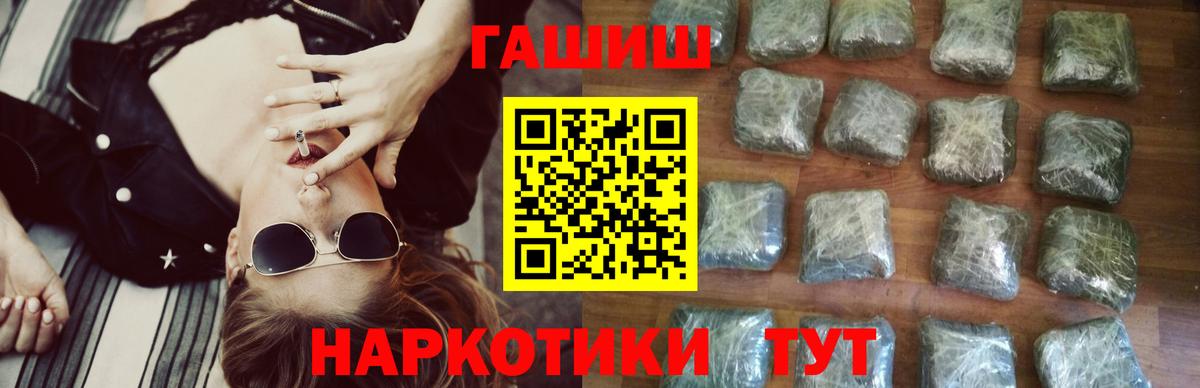 ГАШ 40% ТГК Еманжелинск