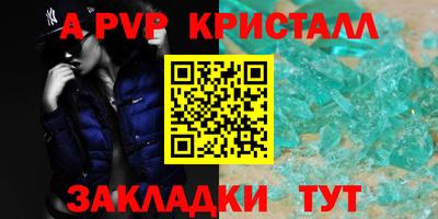 стаф Кумертау