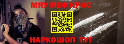 стаф Кумертау