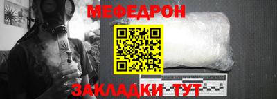 прущие крисы Кунгур