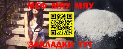 прущие крисы Кунгур
