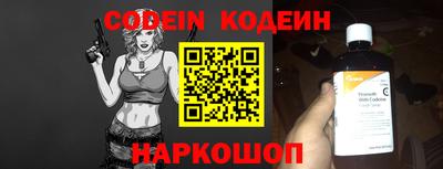 прущие крисы Кунгур