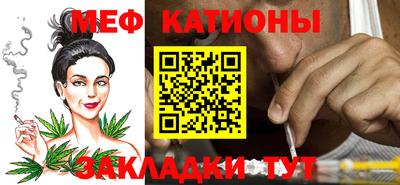 стаф Кумертау