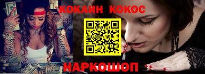 прущие крисы Кунгур