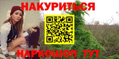 прущие крисы Кунгур