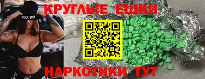прущие крисы Кунгур