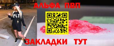 прущие крисы Кунгур