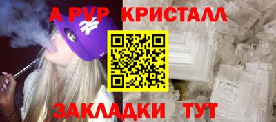 стаф Кумертау