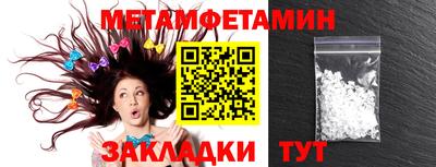 прущие крисы Кунгур