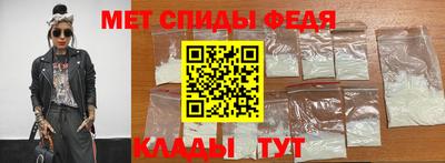 прущие крисы Кунгур