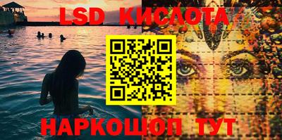 ГАЛЛЮЦИНОГЕННЫЕ ГРИБЫ Кулебаки