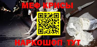 прущие крисы Кунгур
