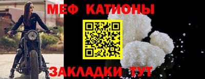 прущие крисы Кунгур