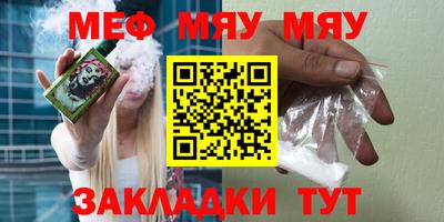 стаф Кумертау