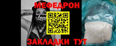 стаф Кумертау