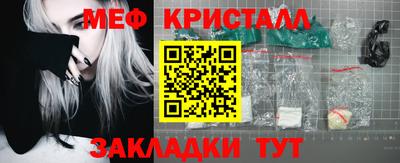 прущие крисы Кунгур