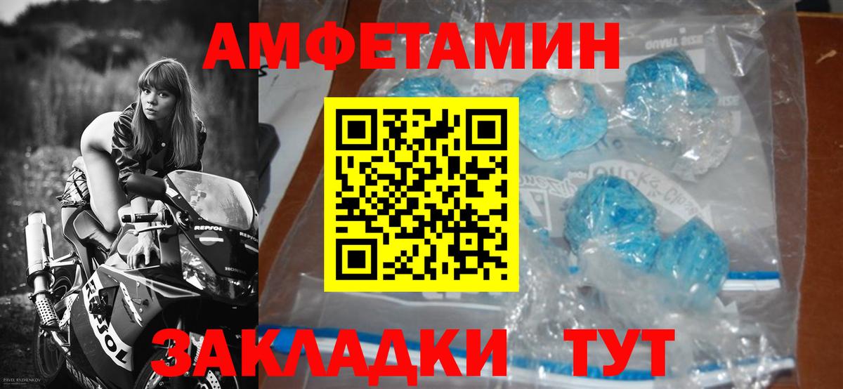 НБОМе Еманжелинск