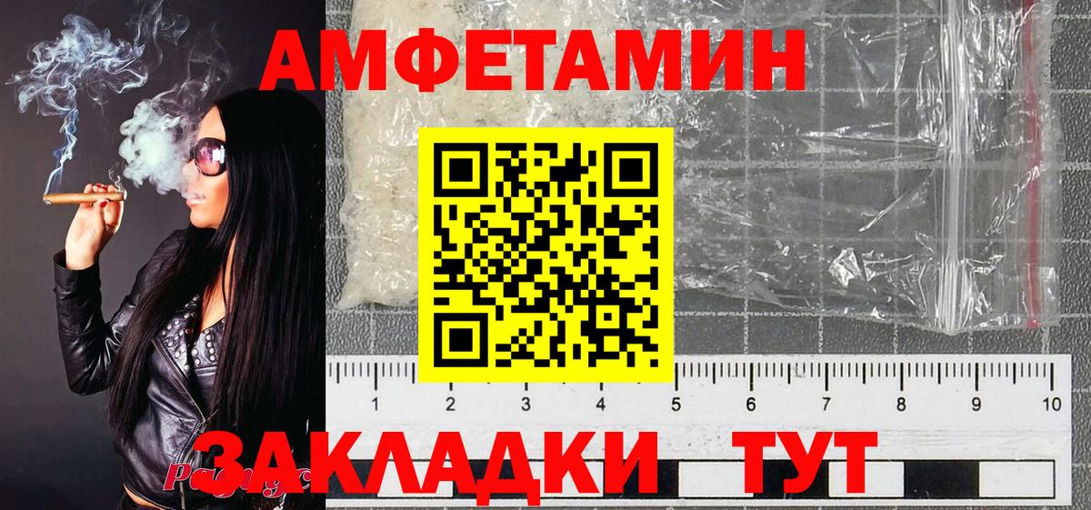 Первитин Methamphetamine Еманжелинск