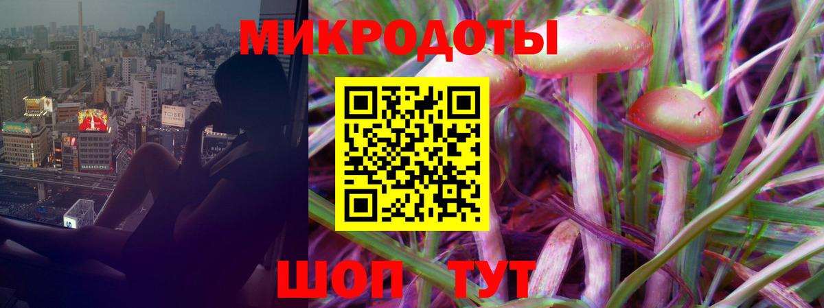 Еманжелинск  Псилоцибиновые грибы мухоморы  Вход с VPN 